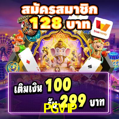 PGVIP